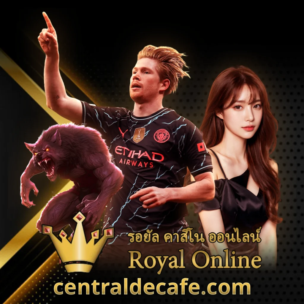 royal558ทดลองเล่น